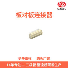 ���Ԫ����BOM������׶����O�܈�Ч���ܼ����·ICоƬ������