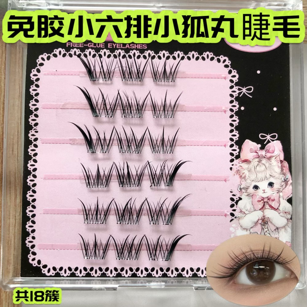Xiaofu Pill False Lashes Sin Glue Nuevo producto en el espejo Elongación Natural Segmental Simulación Injerto False Lashes image 9