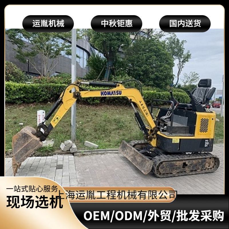 威克诺森17/20微型挖掘机 10迷你挖掘机 小型30挖沟机 17挖掘机