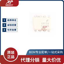 ԭbƷ 6N136M bDIP-8 ֱ ݔ ٹоƬ