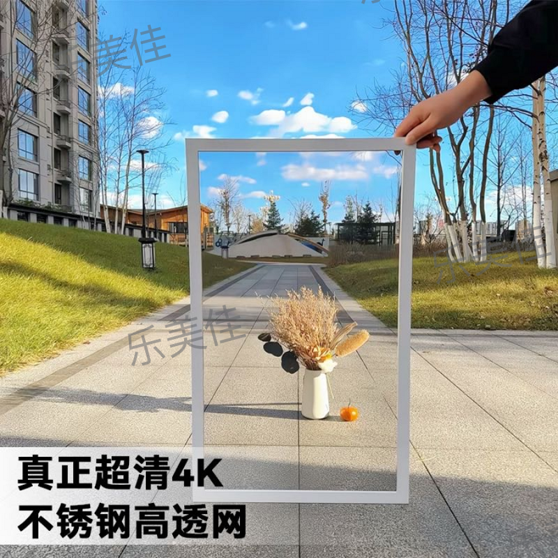 ✅ Inward-Opening Window Screen 304 Stainless Steel Diamond Mesh High Transparency Self-Installation No-Drill Mosquito-Proof Cat and Mouse Simple Self-Installation