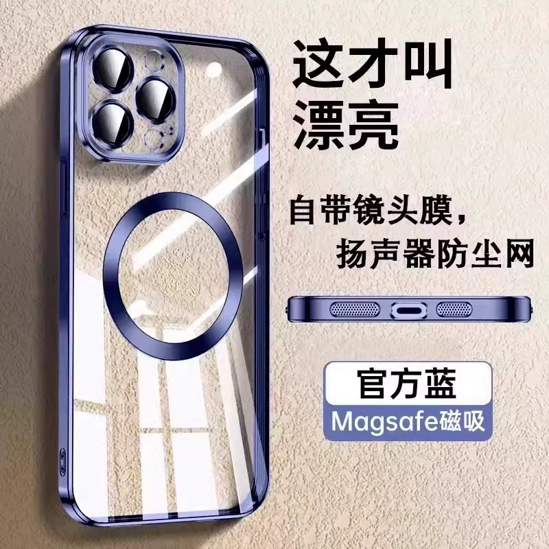 Яблоко, совместимый чехол для телефона, iPhone 15, объектив, противоскользящая защитная крышка, iphone