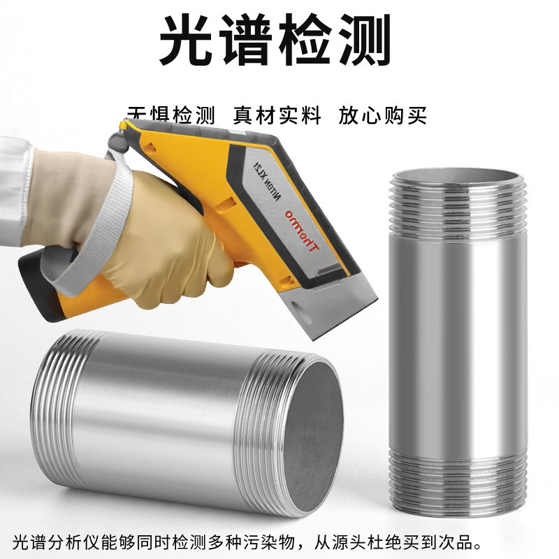 304*316L不锈钢管双头外丝加长延长焊接螺纹100mm直接4分6分1寸|undefined
