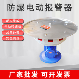 ����늄Ӿ�����JDL-480/300/450/400����й�龯�����Vɽɭ�ֈ�