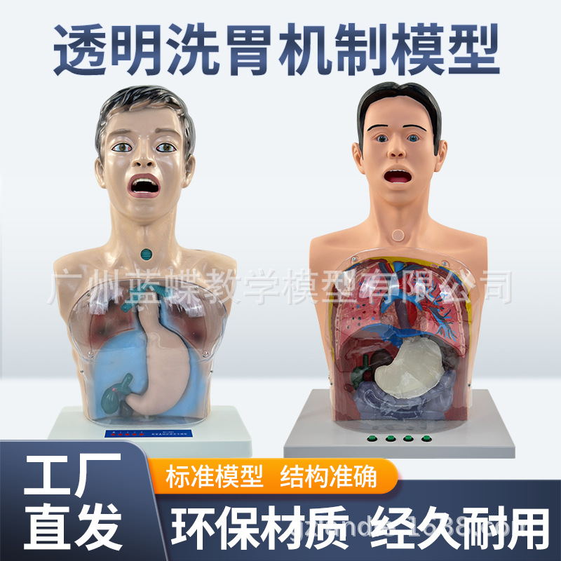 ����ϴθģ�� ����ʾ͸��ϴθ����ģ�� θ����ѹѵ����ѧģ��ҽ��