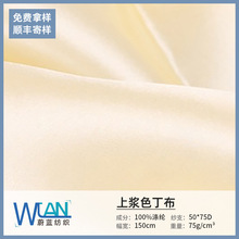 ���S�F؛150cm�ϝ{ɫ����ܛӲ����z����ɫ������߅���й�ɫ����