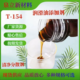 环氧树脂;固化剂;其他合成助剂