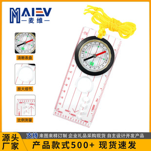 Factory Direct supply Mavi DC45-5D acrylic compass map ruler with magnifying glass drawing ruler function in stock