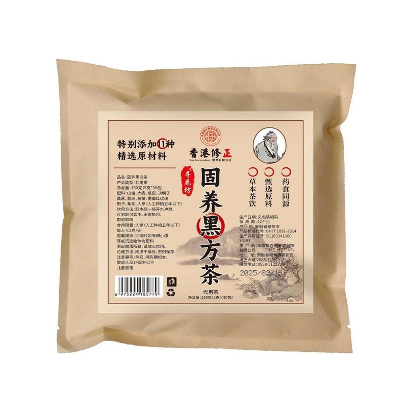 寻花坊固养黑方茶袋泡茶源头工厂5克*30包无纺布四角包花茶养生茶|undefined