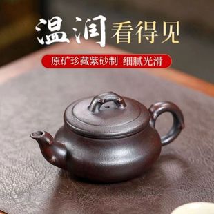 Authentic Yixing purple sand pot raw ore wood burning high temperature stone red material bamboo flat rhyme pot high-grade tea pot tea set gift