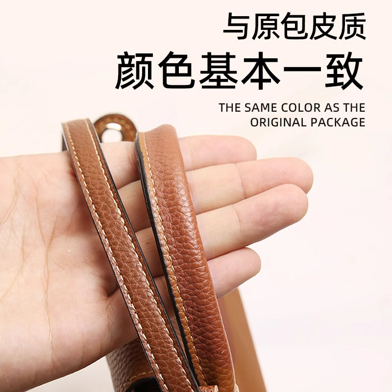 Correa de Hombro para Bolso Mini Longchamp, Aplicable en el Extranjero, para Bolso Tipo Dumpling, Sin Daños, Sin Necesidad de Perforación, Correa Delgada Modificada