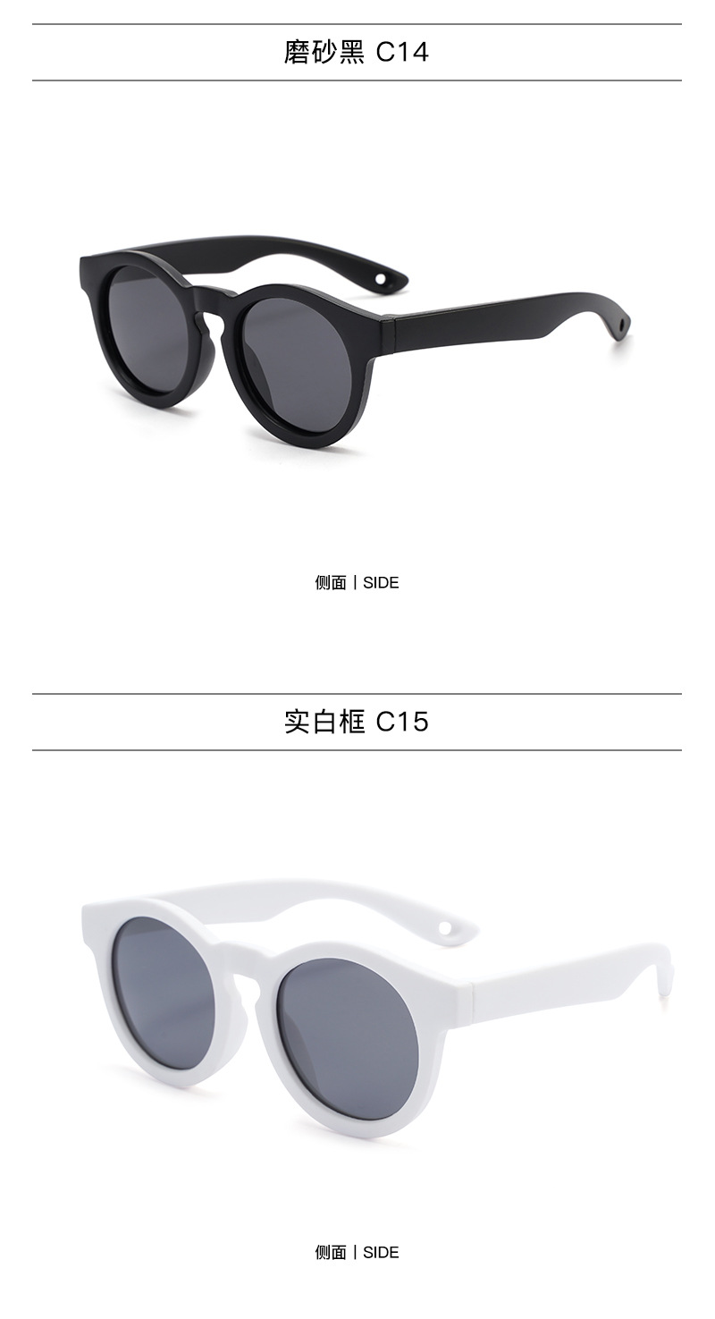 Factory New Style Men's Soft Silicone Children's Baby Sunglasses with Optional Strap High-End Sun Glasses Shading Eyewear Women's