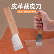 Ƥ���Ƥ��Ƥ���_�ϵ���Ƥ��������ε�diy�ֹ��pţƤ�߸﹤��