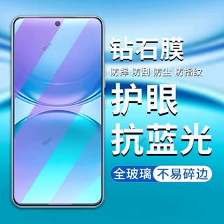 适用vivoY500手机贴膜5G高清V2506A抗蓝光防爆防摔保护全屏钢化膜