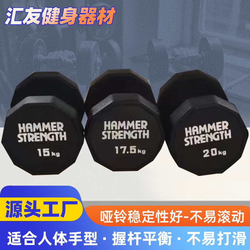 Ten-Point Hummer Fitness Dumbbell Barbell Set Price Outdoor Sports Special Fitness Ten-Sided Hummer Fixed Dumbbells