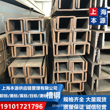 UPN220*80*9�W�˲�䓬F؛S235JR/S275JR�ȼ�