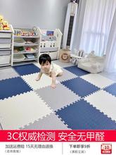 泡沫拼接地垫儿童爬爬垫家用加厚榻榻米拼图铺地板垫子婴儿爬行垫