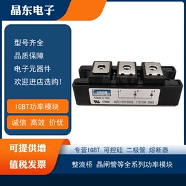 高压熔断器;普通晶闸管;开关二极管