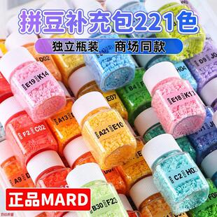 mardƴ���a���ƿ�b221ɫ��Ʒ�|�ں϶�2.6mmС���S�����ռ{��