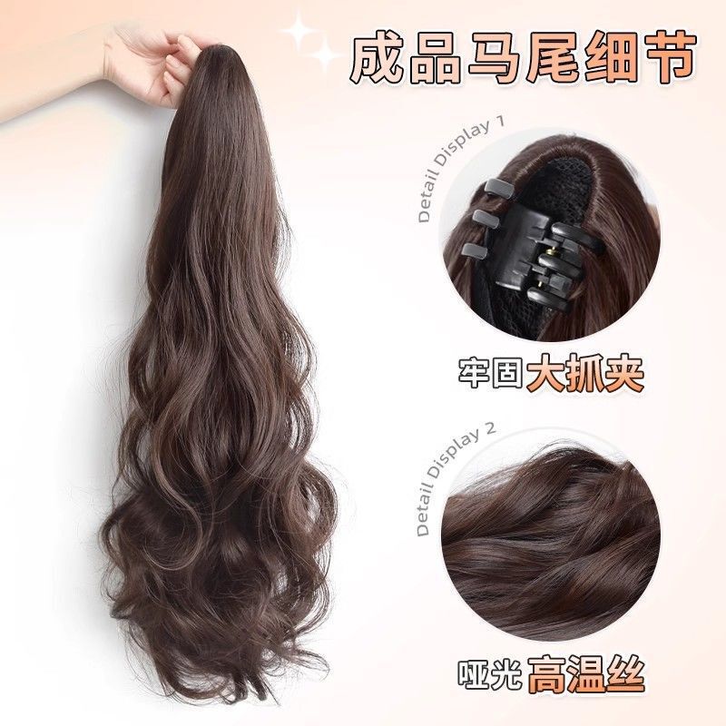 Wig Braided Ponytail with Big Waves, Clip-In Long Braids, Naturally Fluffy Curly Hair Extensions, Waterfall High Ponytail