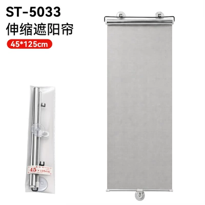 Sun shade – windshield window light shield - square-diamond-film-retractable-sunshade-45125