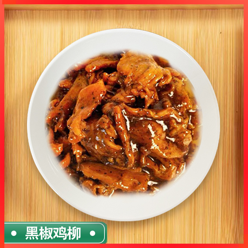 흑후추 치킨 필레*10봉지