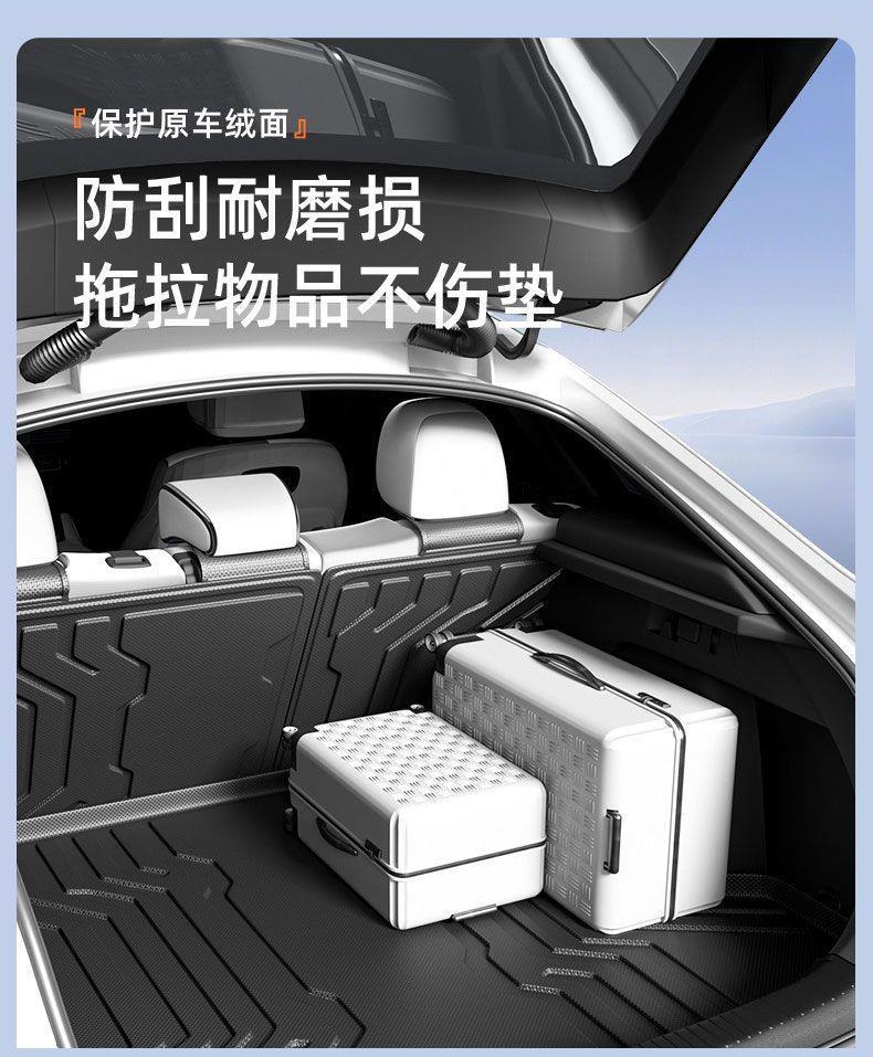 Suitable for Changan Qiyuan Q05, 26 models, TPE full coverage, specialized non-slip and wear-resistant trunk mat, odorless