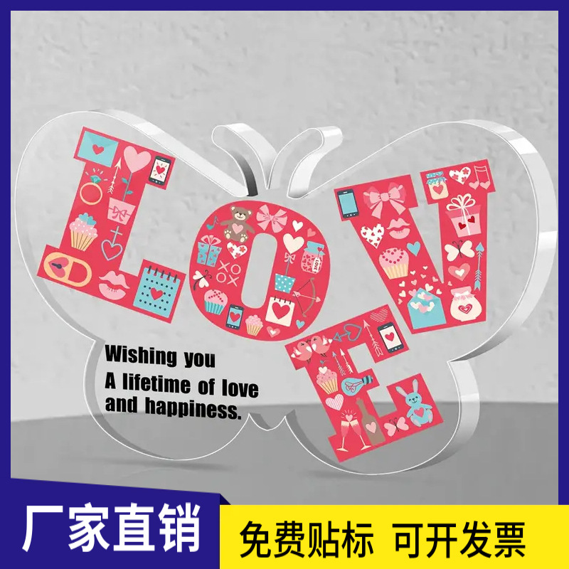 亚马逊新品亚克力蝴蝶英文情人节送女朋友的礼物桌面装饰品摆件