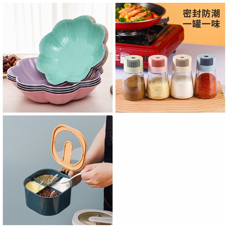 惠司调料盒组合套装家用台面调味瓶罐纳盒盐罐多功能厨房置物架|undefined