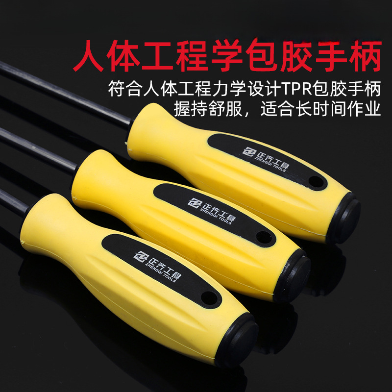 Destornillador de acero al cromo-molibdeno Zhengqi destornillador cruzado destornillador plano 4 pulgadas 6 pulgadas 8 pulgadas herramienta de reparación de tornillos