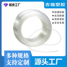 ͸��ܛ��PVC�����z���Ý���ϴ܇4��6�����͹�늾���������ˮƽ��