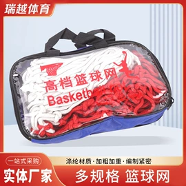 篮球;田径用品;跳绳