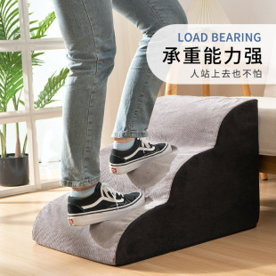 Dog Stairs Wave Pet Stairs Dog Ladder Slope Stairs Household Small Dog Multi-step Ladder Factory Wholesale