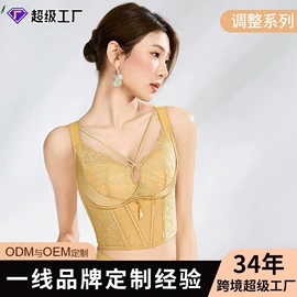 调整型文胸;无钢圈文胸;少女文胸
