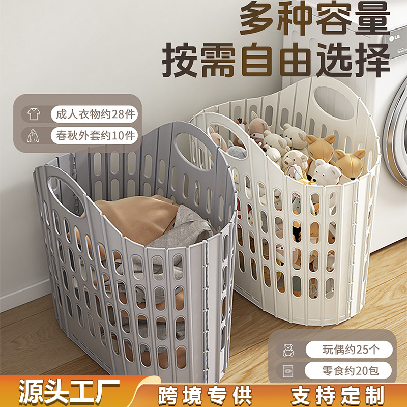 Folding laundry basket
