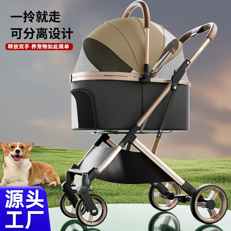 可分离高端宠物推车多功能车包分离超轻便携一键收车猫狗推车泰迪
