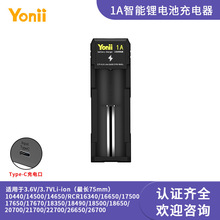 18650�����26650 USB 21700�β��늳س���� 1A������ܿɳ��