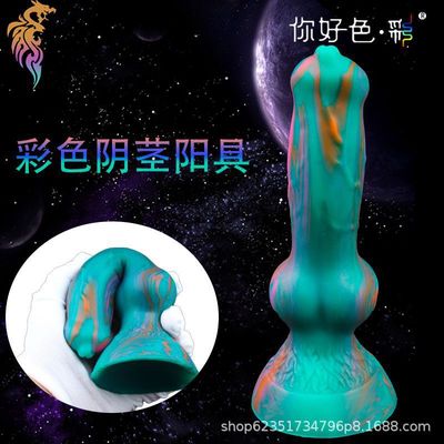 double-deck Liquid state silica gel colour Penis men and women simulation False penis soft Backyard Anal tamponade Special-shaped