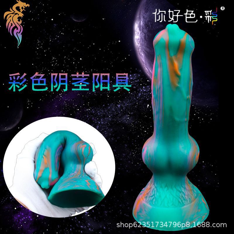 double-deck Liquid state silica gel colour Penis men and women simulation False penis soft Backyard Anal tamponade Special-shaped