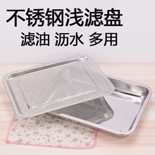 ʳƷ��304���P䓲�P �ܿ�©�P С�����P�rˮ���P �������ÞV�ͱP