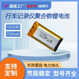 锂电池;镍氢电池;其他电源