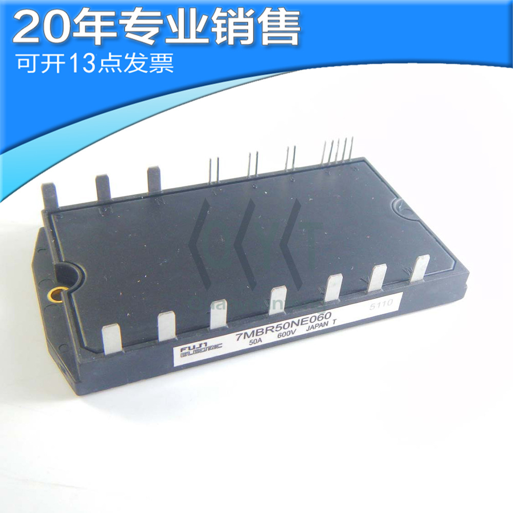 全新7MBR30NE060 7MBR30NF060 7MBR50NE060 7MBR50NF060 模块