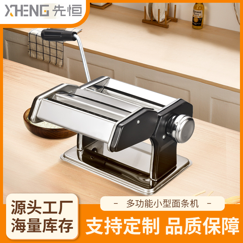 多功能不锈钢小型手动家用厨房压面机手摇商用面条机饺子皮机批发
