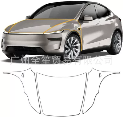 Car paint protective film Juniper 2025 2026 Car - front-cover-pair-of-front-fenders-imported-tpu-protective-film-model-y-juniper