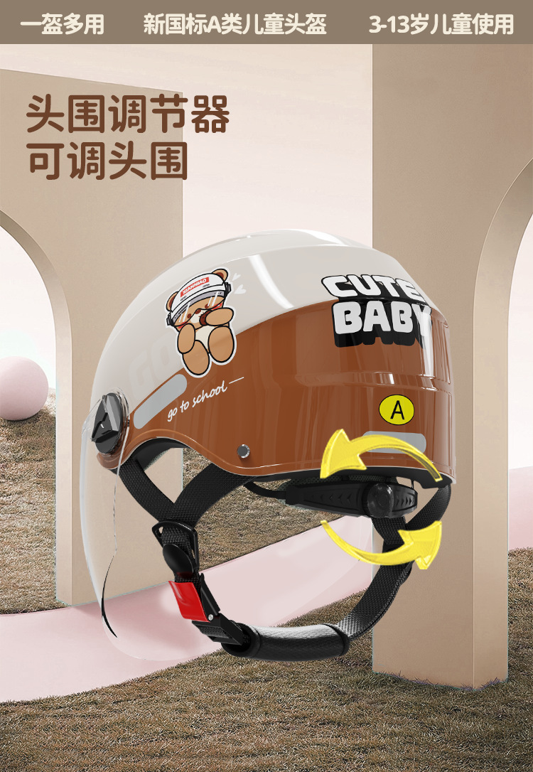 Children's Helmet 3C Certified Electric Vehicle Helmet Student Summer Sun Protection Baby Half Helmet All-Season Boys and Girls Kids Hat