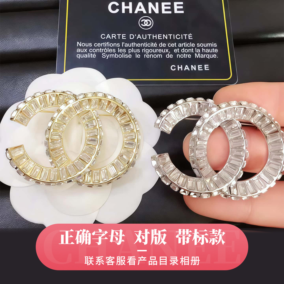 Small Fragrant Zircon Brooch Women's Small Fragrant Style High-End Accessible Luxury Double C Letter Pin High Version Jewelry Spot Wholesale