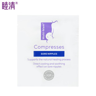Imported from the Netherlands, Multi-Mam Muqing Soothing Breast Patch for Postpartum Breastfeeding 12 Pieces