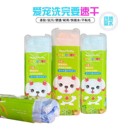 Large barreled pet absorbent towel, imitation deerskin bath towel for dogs and cats, quick-drying towel for pet bathing