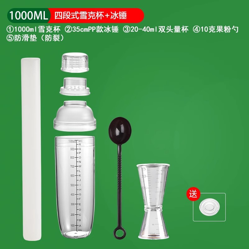 체험용 1000ml + 35cm 레몬 해머