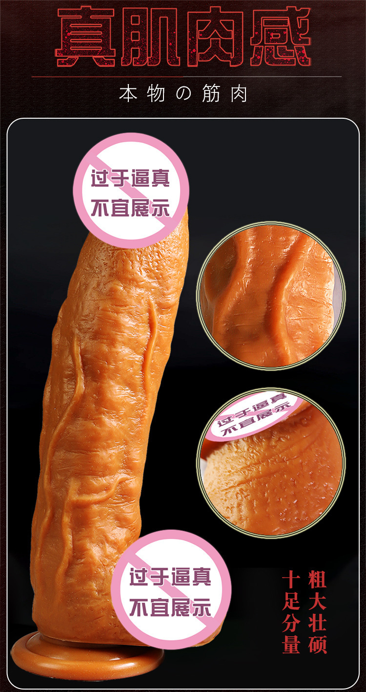 Jiuai Wolf Hammer Liquid Silicone Dildo, 32 cm, Gold — detail image 2